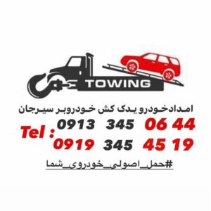 بنر و لوگو سایت تاج آبادی